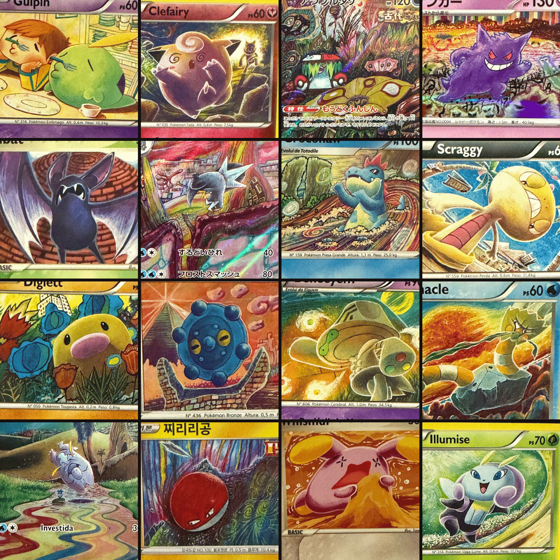 Meu Artista Favorito: Tomokazu Komiya